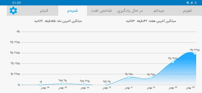 Screenshot_20210212-010917