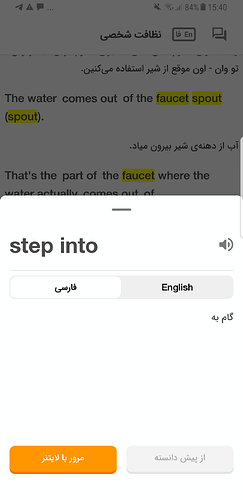 Screenshot_20230403-154029