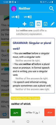 Screenshot_20200730-120948
