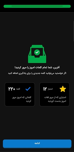 Screenshot_۲۰۲۲۰۹۱۴-۲۲۵۲۳۸