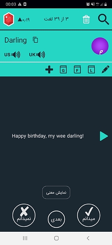 Screenshot_20200616-000337