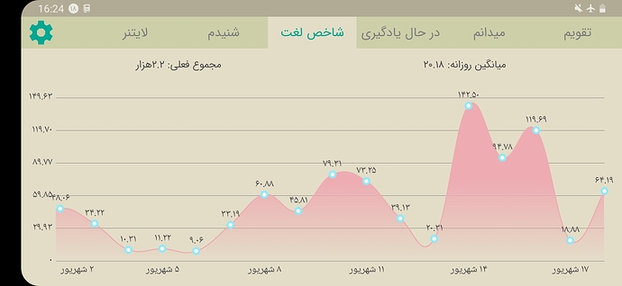Screenshot_20200908-162439