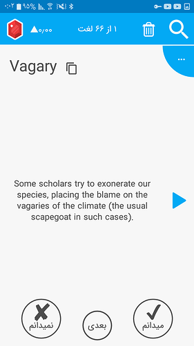 Screenshot_۲۰۲۰۰۷۲۰-۰۰۰۲۳۰
