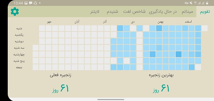 Screenshot_20210319-134421