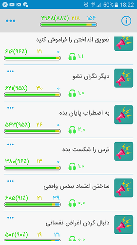 Screenshot_20190728-182241