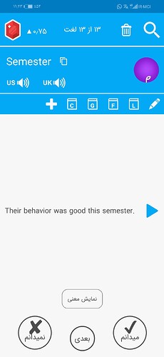 Screenshot_20210210_112340_com.zabanshenas