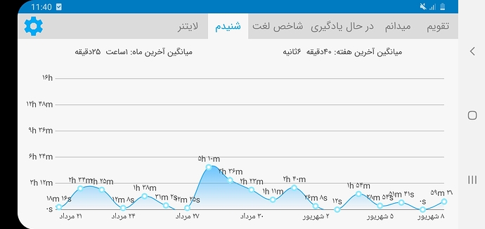 Screenshot_20210830-114010