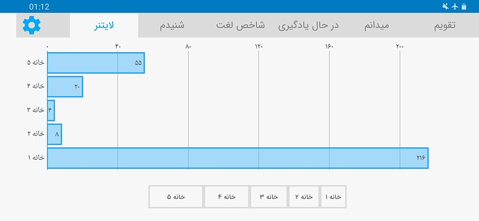 Screenshot_20201231-011232