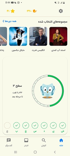 Screenshot_20230330-204449