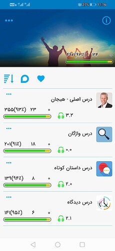 Screenshot_20210210_231614_com.zabanshenas
