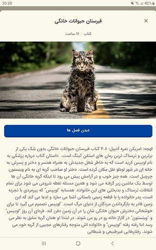 Screenshot_20231009-202027