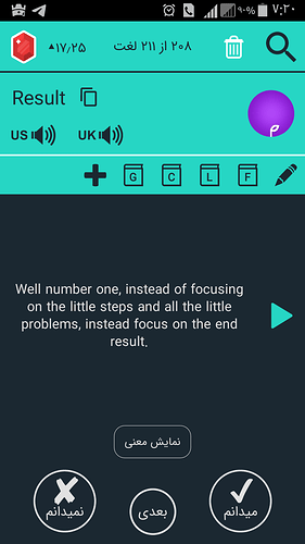 Screenshot_۲۰۲۰-۰۷-۳۰-۰۷-۲۰-۱۸