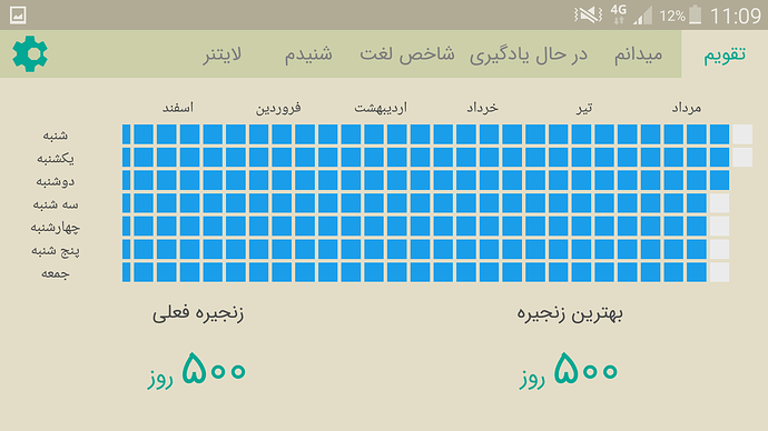 Screenshot_2021-08-16-11-09-18