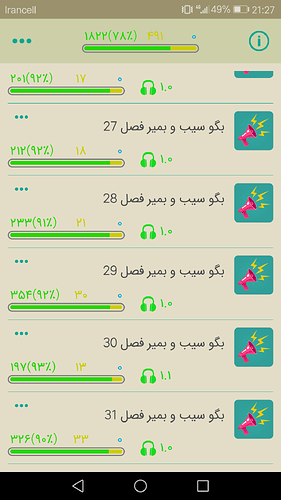Screenshot_20191220-212714