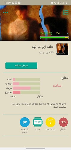 Screenshot_20210331-183915