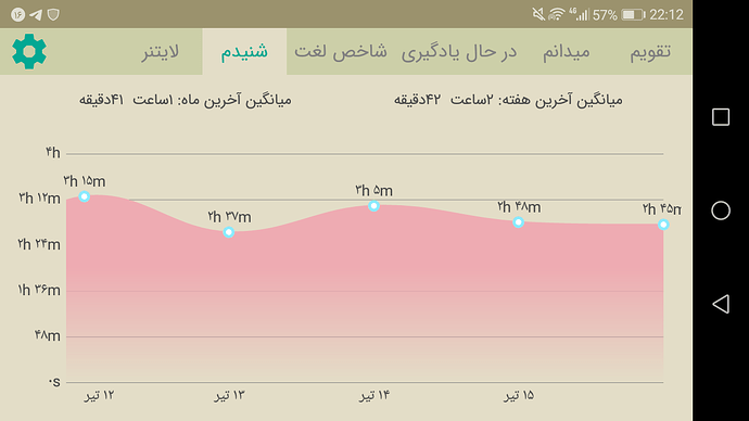 Screenshot_20190707-221238