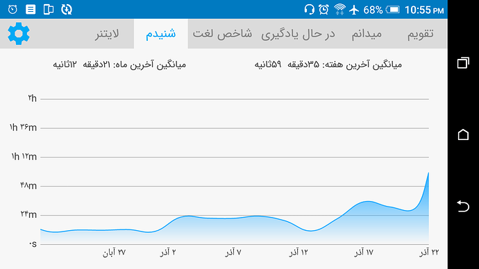 Screenshot_20201212-225527