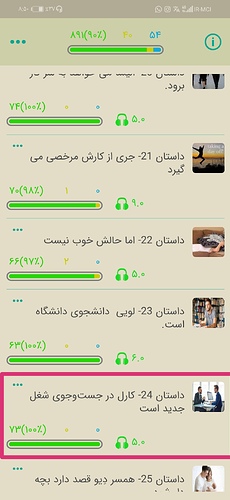 Screenshot_۲۰۲۱۰۷۲۷_۲۰۵۰۴۶