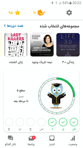 Screenshot_20211213-202237