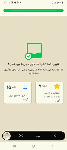 Screenshot_20220613-171441