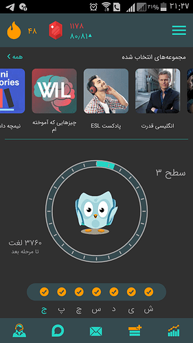 Screenshot_۲۰۲۰-۰۸-۲۱-۲۱-۴۷-۵۰