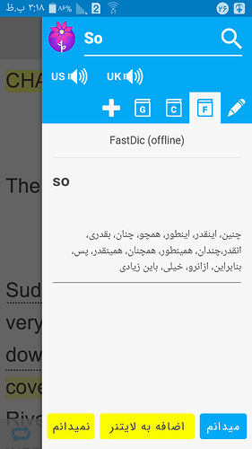 Screenshot_۲۰۲۰-۰۵-۱۵-۱۵-۱۸-۰۱