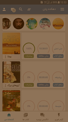 Screenshot_20180502-155344