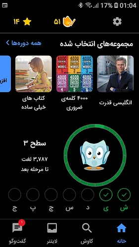 Screenshot_20230205-010414
