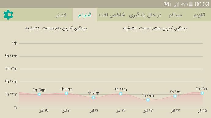 Screenshot_2022-12-17-00-03-07