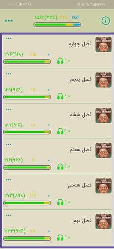 Screenshot_۲۰۲۱۰۸۲۰_۲۳۱۱۱۷