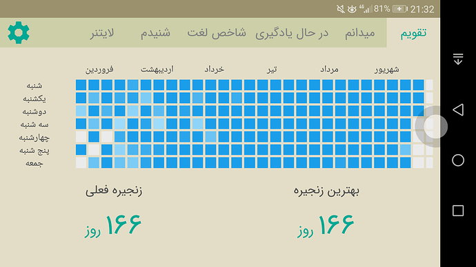 Screenshot_20190923-213202