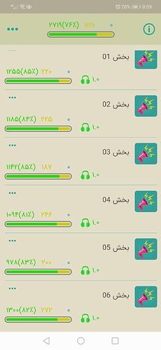 Screenshot_20200415_210916_com.zabanshenas