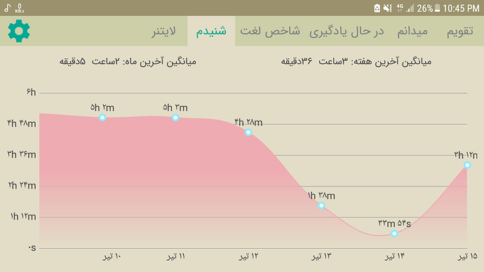 Screenshot_20190706-224554
