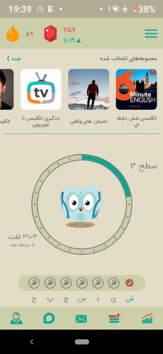 Screenshot_20200725-193905