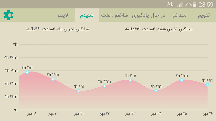 Screenshot_2020-10-17-23-59-49