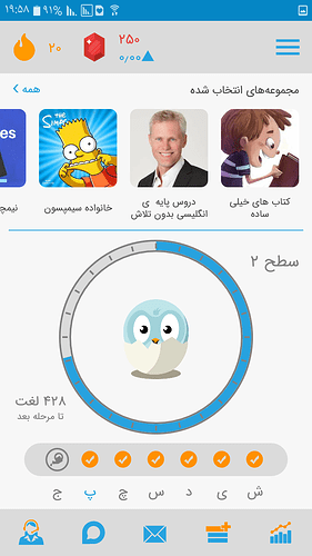 Screenshot_%DB%B2%DB%B0%DB%B1%DB%B9%DB%B0%DB%B9%DB%B2%DB%B6-%DB%B1%DB%B9%DB%B5%DB%B8%DB%B0%DB%B9