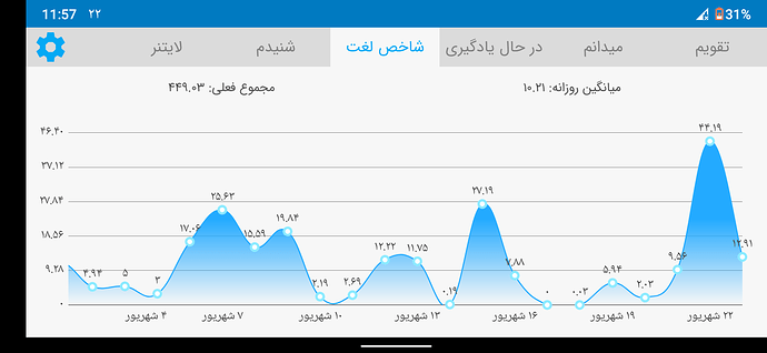 Screenshot_20200913-235704