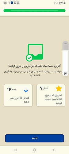 Screenshot_20220619-201422