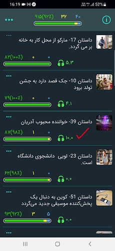 20210807_161934_rmscr