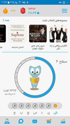 Screenshot_۲۰۲۰۰۷۲۵-۲۰۵۷۲۰
