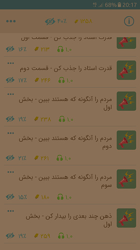 Screenshot_20180911-201705