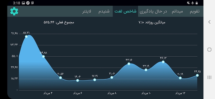 Screenshot_20200803-151836