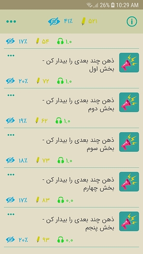 Screenshot_20180908-102909