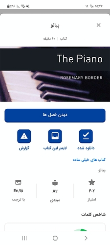 Screenshot_۲۰۲۲۱۰۱۱-۱۵۴۶۴۹