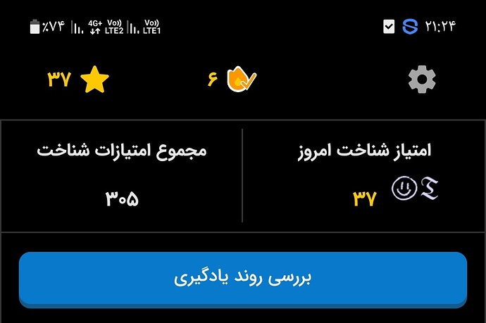 Screenshot_۲۰۲۲۱۰۱۱-۲۱۲۴۰۴