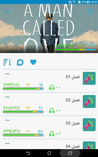 Screenshot_20190727-003950