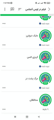 Screenshot_2022-02-22-19-37-58-343_com.zabanshenas