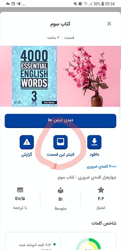Screenshot_20230809-093408