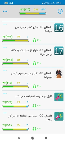 Screenshot_۲۰۲۰-۰۹-۲۸-۲۳-۵۵-۵۳-۶۵۱_com.zabanshenas