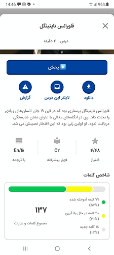 Screenshot_20220421-144655